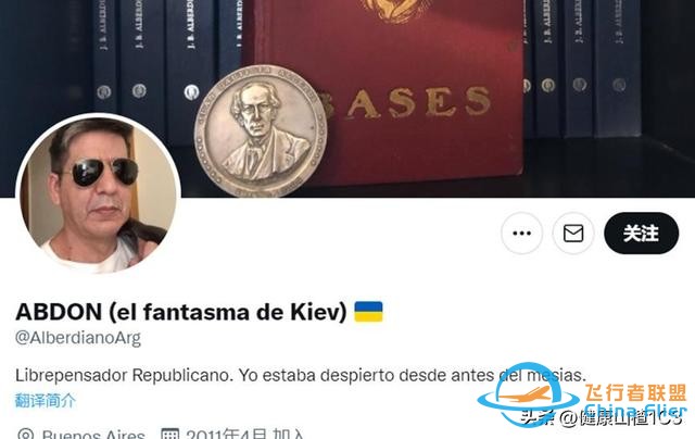 “基輔幽靈”一日擊落六架俄羅斯戰斗機是否存在以及誰仍然是個謎-7609