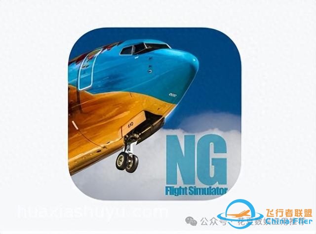 蘋果IOS游戲分享:「NG模擬飛行-NG Flight Simulator」-完整版-9715