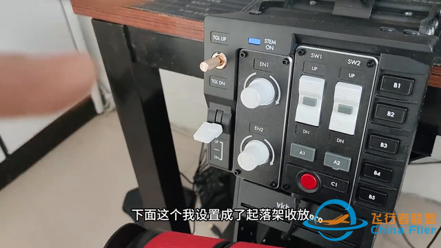 在家開飛機 總價值超過7000元的模擬飛行外設(shè)，用起來感覺怎么樣-767