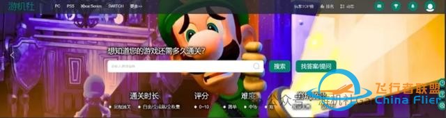 《皇牌空戰 7》登陸Switch：五年后的再戰是否值得？-8120