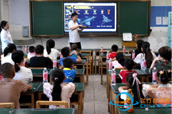 航空航天知識走進暑期課堂-7339