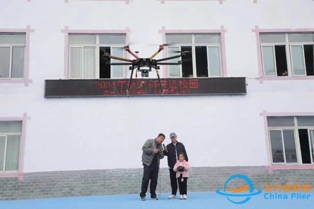 禹里鎮(zhèn)小學(xué)航空科普-8134