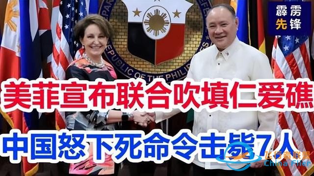 《菲律賓導彈，難撼中國航母編隊》-860