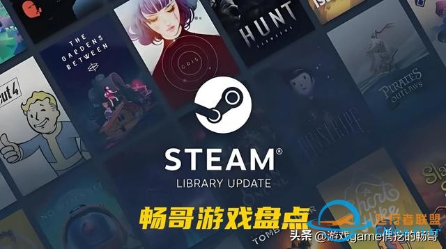 免費(fèi)高分好游！盤點(diǎn)Steam平臺那些免費(fèi)的高分好游戲！建議收藏！-5984