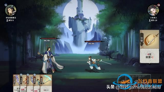 免費(fèi)高分好游！盤點(diǎn)Steam平臺那些免費(fèi)的高分好游戲！建議收藏！-9805