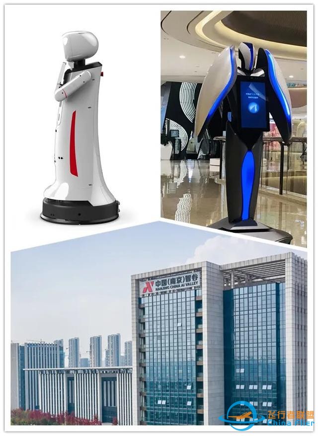 聚焦新一代人工智能、基因與細胞、元宇宙等，南京共推出19個市級重點應用場景-3220