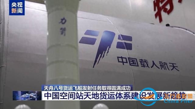 未來“宇宙快遞”如何送？國產(chǎn)航天飛機了解一下-8363