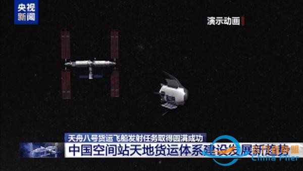 未來“宇宙快遞”如何送？國產航天飛機了解一下→-9621
