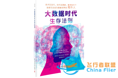 元宇宙虛擬地塊430萬美元成交，數(shù)據(jù)何以成為財富？-9433