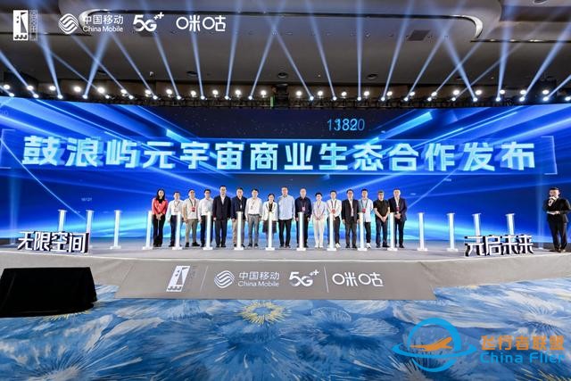 數智賦能守護世遺瑰寶 鼓浪嶼“元宇宙第一島”正式啟航-3909