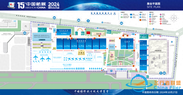 什么是中國航展？一位10年專業航空記者的視角-9388