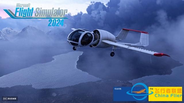 《微軟模擬飛行2024》7款A卡和2款CPU測試，9800X3D更配7900 XTX-3535