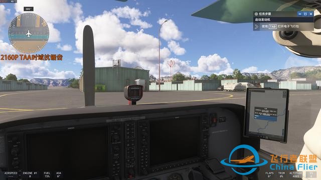 《微軟模擬飛行2024》7款A卡和2款CPU測試，9800X3D更配7900 XTX-3821