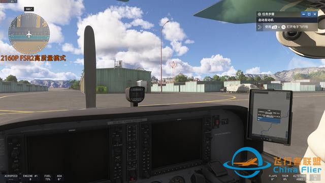 《微軟模擬飛行2024》7款A卡和2款CPU測試，9800X3D更配7900 XTX-8438