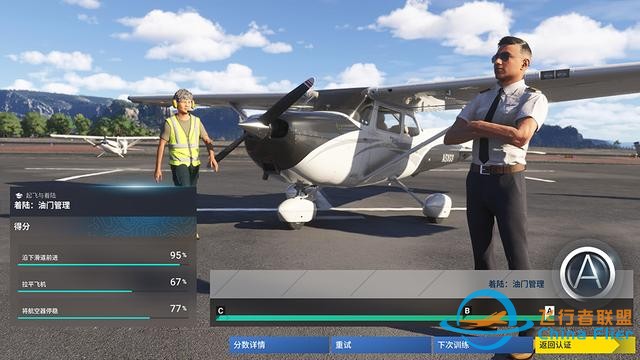 《微軟模擬飛行2024》7款A卡和2款CPU測試，9800X3D更配7900 XTX-8448