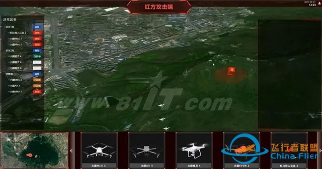無人機作戰三維仿真推演平臺（紅藍對抗）-4396