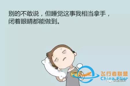 1234567大家一起來(lái)學(xué)習(xí)！快來(lái)學(xué)航空詞匯！-3420