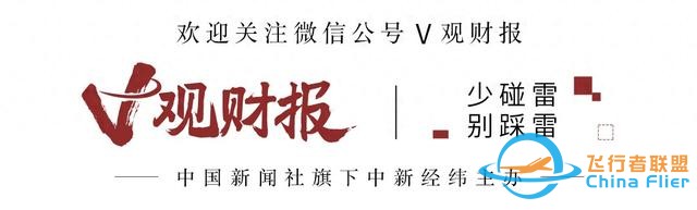 100萬元船票上太空！商業航天加速起飛，多家產業鏈公司現身-7058
