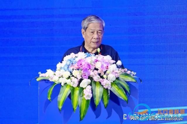 加速虛實相生，深化數實融合，2024中國元宇宙大會在杭州圓滿落幕-4972