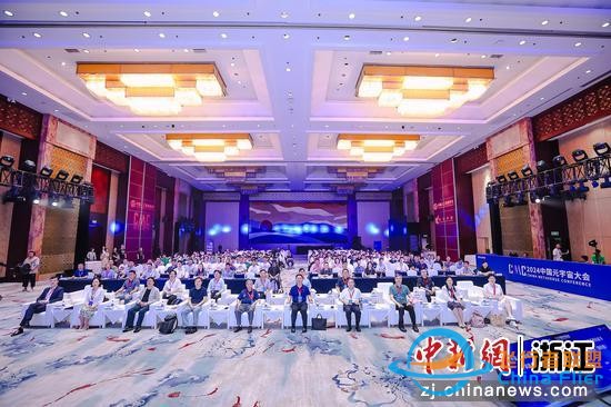 2024中國元宇宙大會在杭州成功舉辦-4183