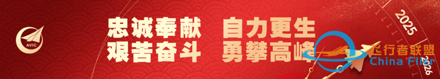 航空一分鐘！盡覽國內(nèi)外航空TOP10-6208