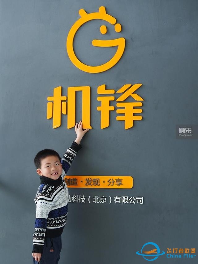 一位游戲老編輯的28年漂流-2217