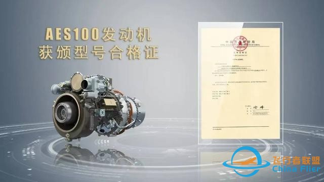 航空一分鐘 盡覽國內(nèi)外航空熱點事件TOP10-3278