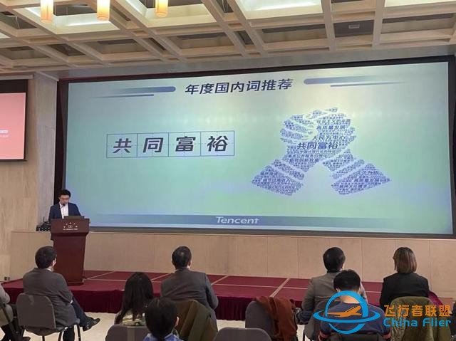 雙減、新疆棉花、三星堆、元宇宙……年度字詞 等你來盤-8330