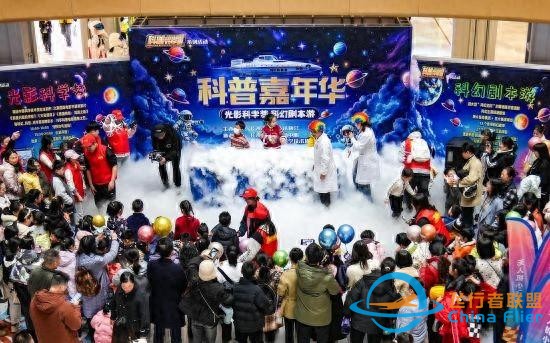 長沙科普嘉年華：打造科普元宇宙 開啟奇幻科學(xué)之旅-894