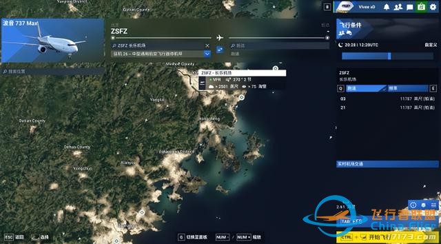 《微軟飛行模擬2024》評測9.0分系列飛躍，對中文玩家最好的一代-4632