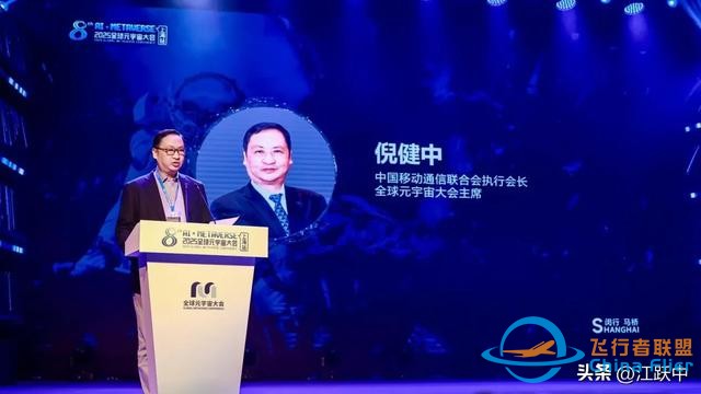 2025全球元宇宙大會上海站盛大召開，VR大空間火出圈-1395