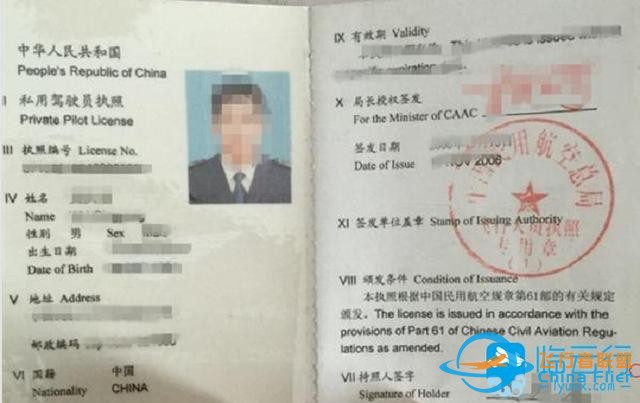 民航飛行執(zhí)照有哪些？告訴你如何成為一名飛行人員-5142