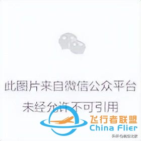 航空人應該本能地關心制造——薦讀&lt;造飛機的那些事&gt;一書-592