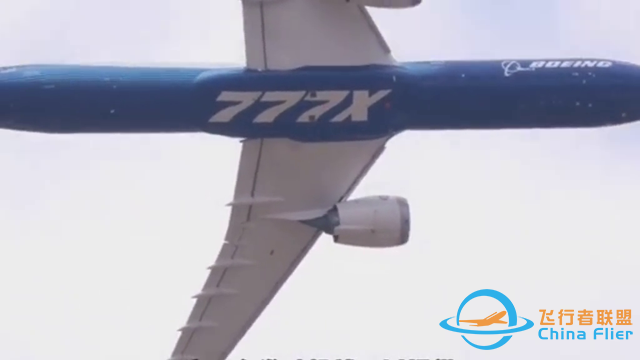 飛機(jī)為什么不以最快速度飛行#漲知識-119