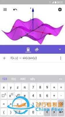 3d繪圖器ar（3D Grapher），一款手機端繪制三維函數(shù)圖像的神器-5810