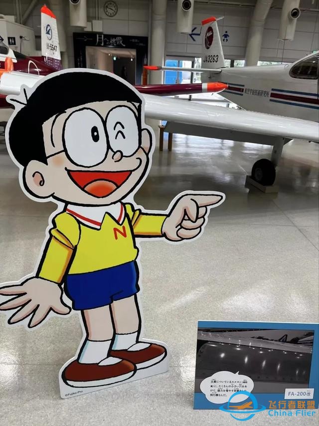 日本航空宇宙博物館：一場為孩子準備的“海天盛筵”-8366