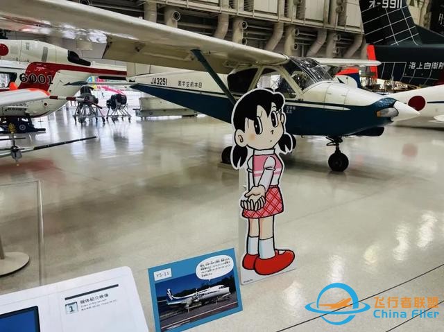 日本航空宇宙博物館：一場為孩子準備的“海天盛筵”-1574