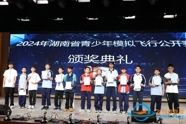 全省240余名中小學(xué)生競技模擬飛行公開賽-4986
