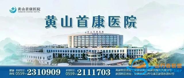就在屯溪！2024年全國高校模擬飛行錦標賽-8459