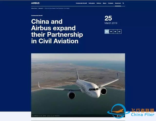 波音又遭打擊：空客拿下中國300億歐元訂單！-9468