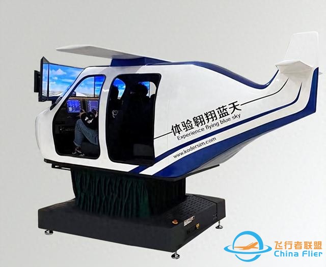 固定翼四座塞斯納172飛行模擬器:硬件、軟件與操作全解析-4518 固定翼四座塞斯納172飛行模擬器:硬件、軟件與操作全解析-4518